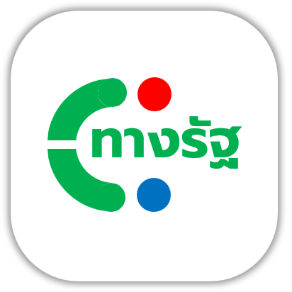 ทางรัฐ